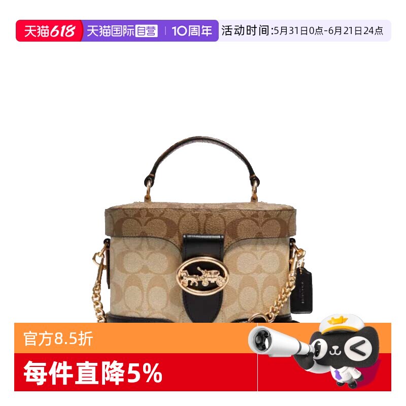 【自营】COACH/蔻驰 女士老花KAY单肩斜挎手提盒子包桶包斜挎包