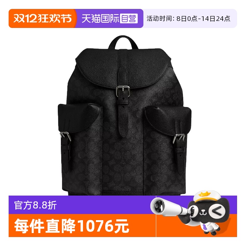 【自营】COACH/蔻驰男士百搭时尚双肩包 CW211QBMI5休闲