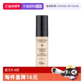 0N亮泽哑光持久持妆 迪奥凝脂恒久粉底液1N 自营 Dior