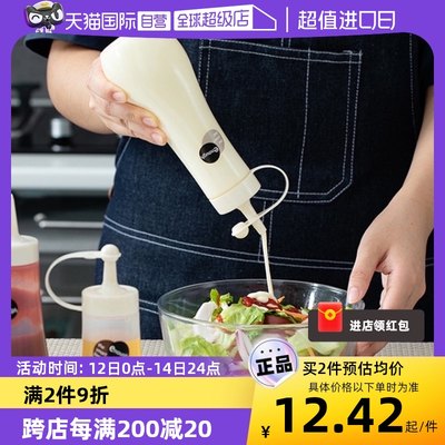 【自营】日本进口厨房调料品瓶罐食品级塑料酱油挤压瓶酱料沙拉酱