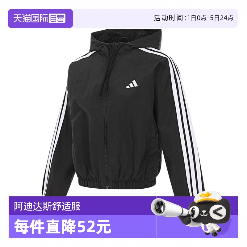 【自营】adidas阿迪达斯女子W 3S WV WB运动针织无帽外套套JZ2162
