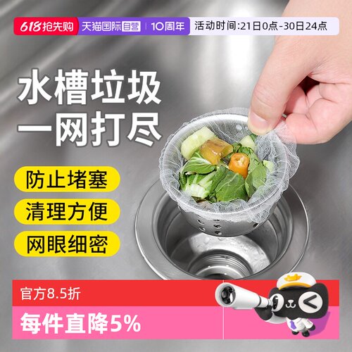 【自营】家の物语日本水槽过滤网水池下水道防堵漏网剩饭滤水网兜