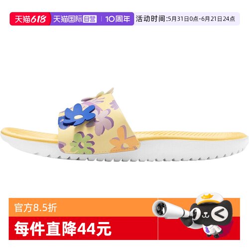 【自营】NIKE耐克大童鞋KAWA SLIDE SE(GS/PS)运动拖鞋IB5883-700