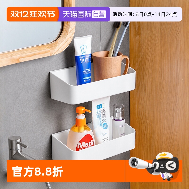 【自营】日本浴室化妆品收纳架卫生间免打孔置物架壁挂式防水角架