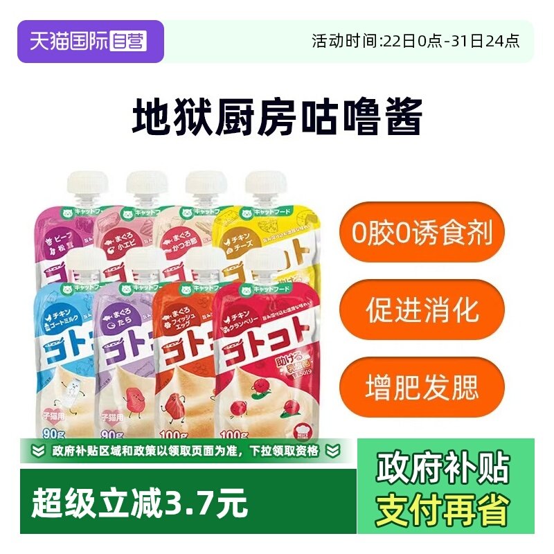 ��ʳ��-��Ũ����֥ʿ��_��è90g 4�� ����Ӫ�������������ུè��Ӫ����ˮ��è��è��ʳ��ͷӪ���Ͱ� 19.07Ԫ(����������88VIP 95��)