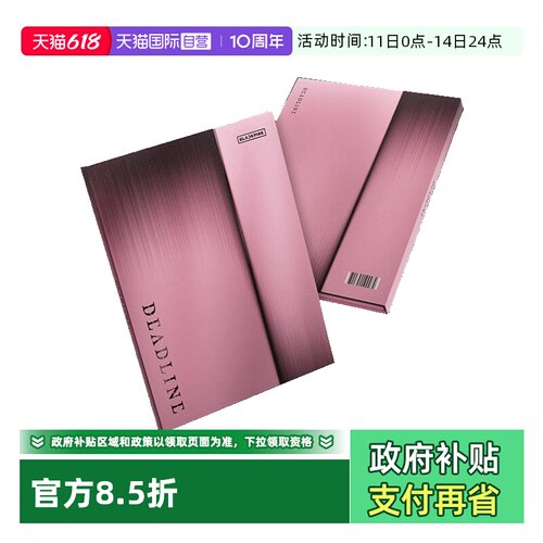 单一PINK Ver.版本
