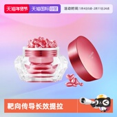 DDS小星星精华液日本星睿肌红宝石长效提拉RECORE 自营 SERUM