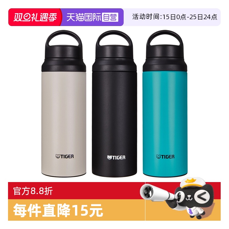 TIGER/虎牌保温杯MCZ-S060