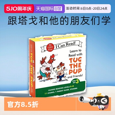 【自营】英文原版 跟塔戈和他的朋友们学 第三辑 12册 Learn to Read with Tug the Pup and Friends! Box Set 3 启蒙认知分级读物