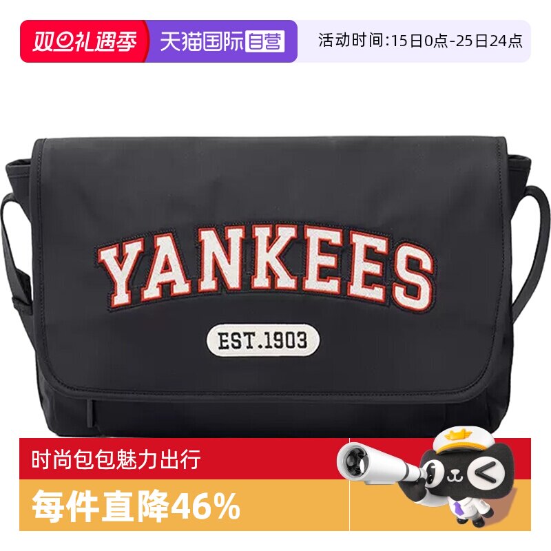 【自营】MLB男女包时尚单肩斜挎包学院风挎包通勤百搭新款CRL01