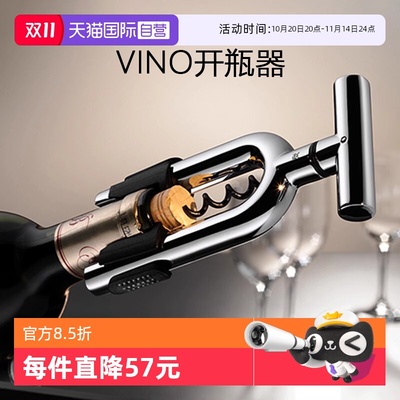 【自营】德国WMF福腾宝开瓶器红酒瓶塞不锈钢葡萄酒瓶塞红酒瓶盖