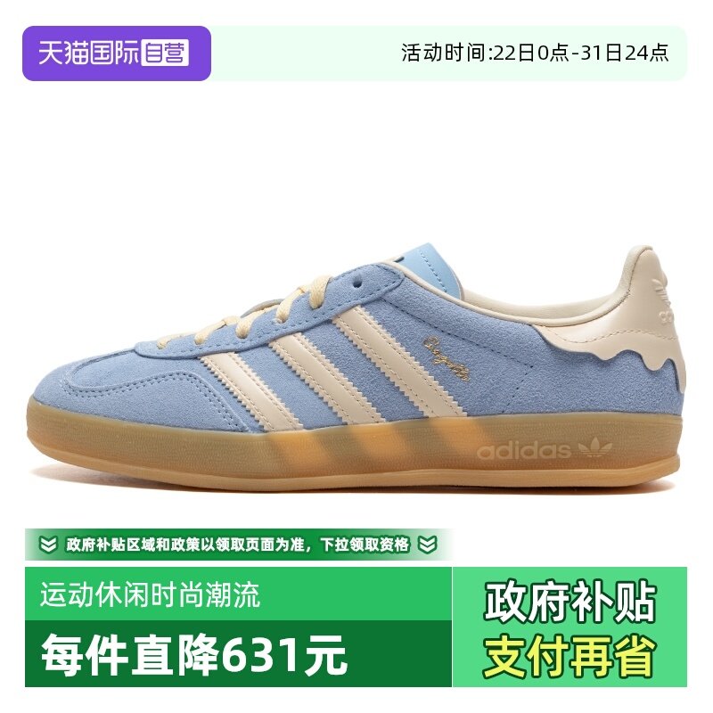 �ۻ��㣺JR8029 36/3.5 ����Ӫ��Adidas���ϴ�˹ ��Ь��ŮЬ�˶����л���ѵ��ЬJR8029 536.26Ԫ(����������88VIP 95��)