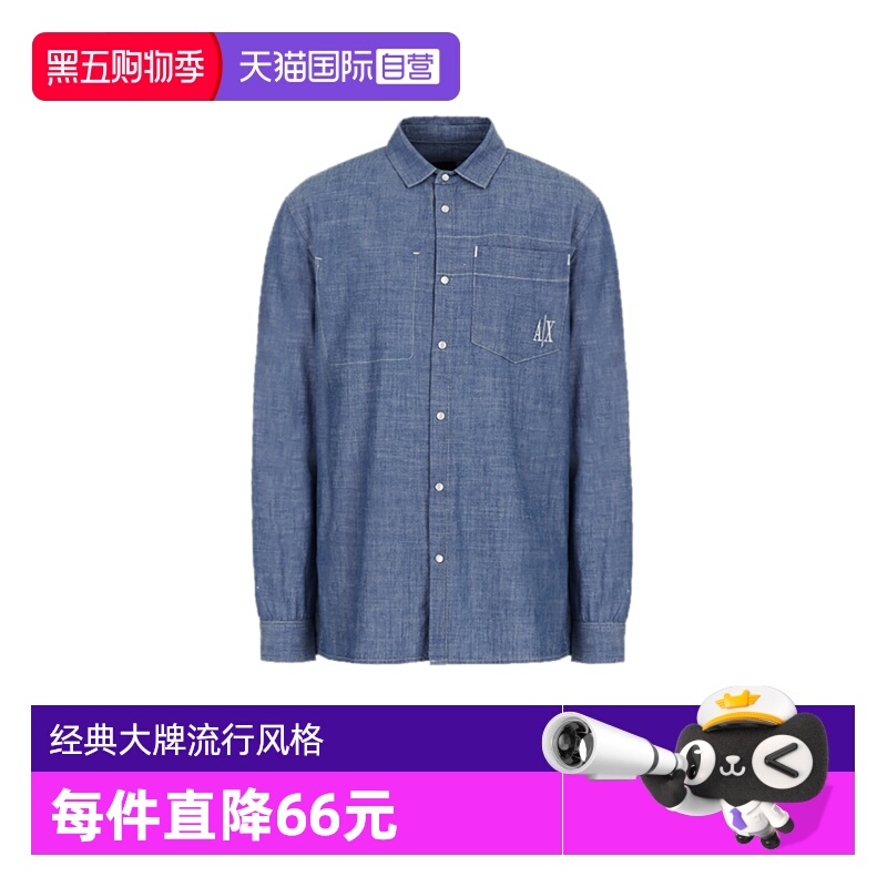 自营阿玛尼男士棉休闲牛仔衬衫