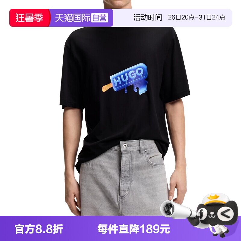 BOSS男士百搭圆领短袖男款T恤