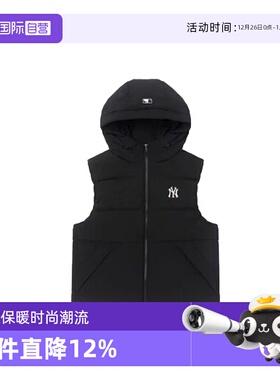 【自营】MLB男装女装2025秋季新款保暖羽绒马甲3ADVB045650BKS