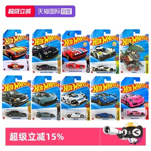 【自营】风火轮合金小车标致 9X8 勒芒超跑法拉利 365 GTB4