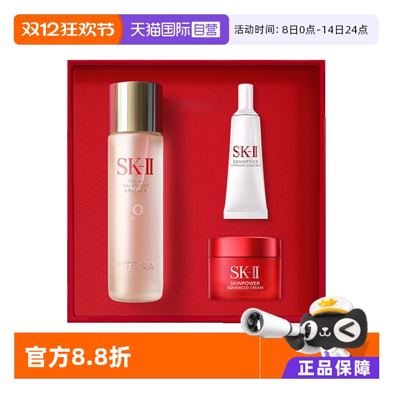 ӪSK-IIлƷװ75mlˮƿ˪Сݾsk2