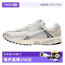 【自营】耐克男鞋ZOOM VOMERO 5复古老爹鞋缓震跑步鞋HF0731-007