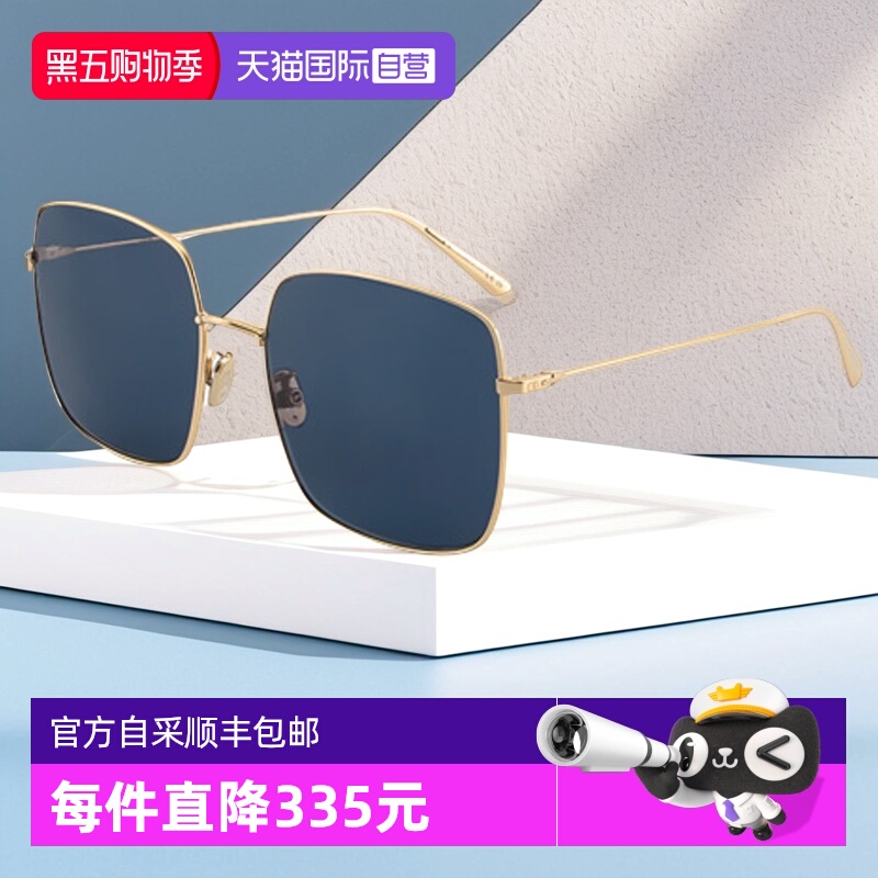 【自营】DIOR迪奥墨镜女金属方形大框STELLAIRE SU新款经典太阳镜