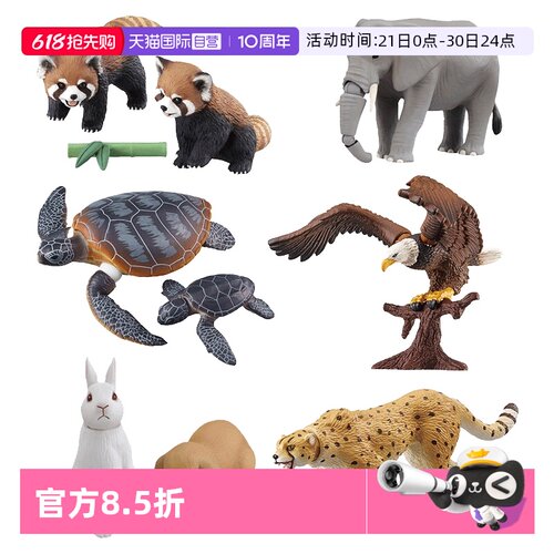 tomy多美卡狮子熊猫猩猩女孩玩具
