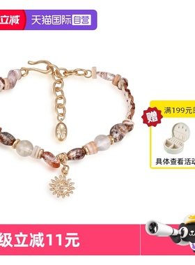 【自营】VITARING手链女太阳花吊坠手环编织小众设计欧美风手饰