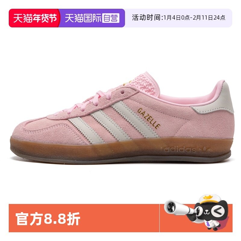 【自营】Adidas阿迪达斯低帮板鞋新款女鞋透气休闲鞋训练鞋JI2716,运动鞋new,板鞋,淘宝优惠券,粉丝福利购,淘宝优惠卷