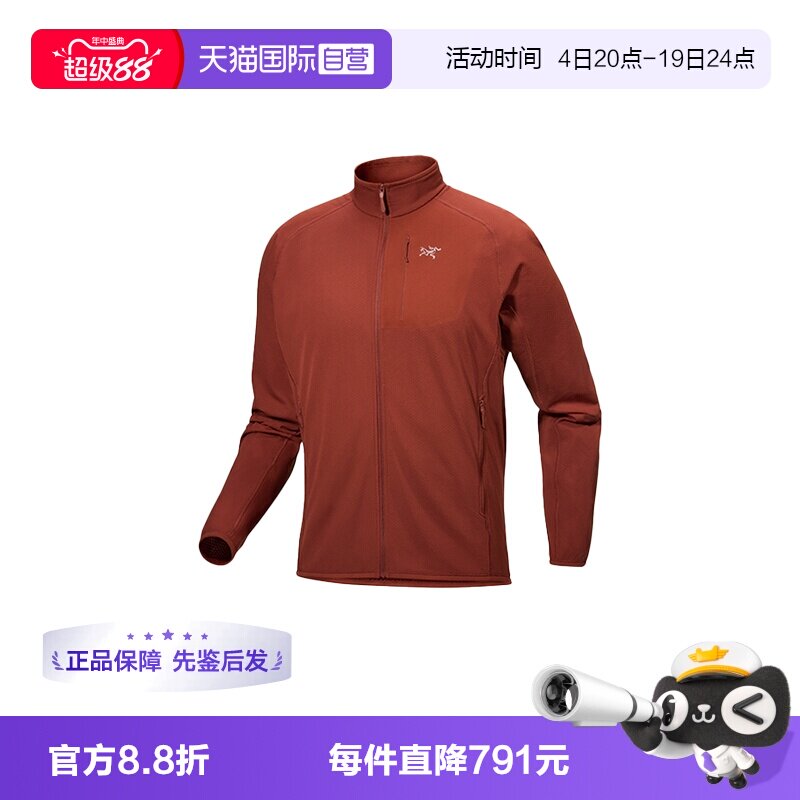 【自营】ARC‘TERYX/始祖鸟男士T恤红色X000009165长袖
