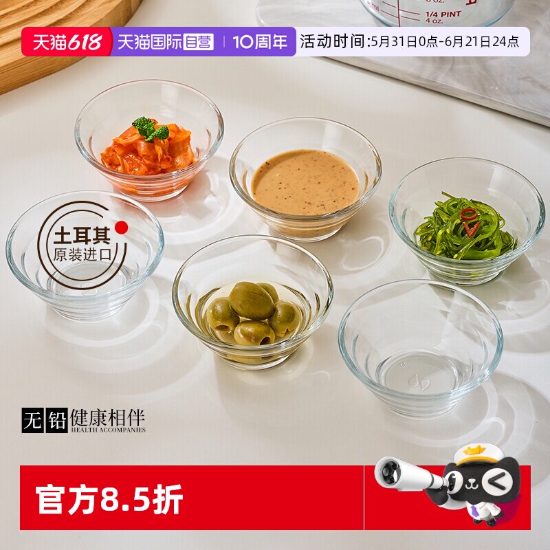 【自营】进口无铅玻璃酱料小碟子醋酱油调味菜碟小吃咸菜碟子家用