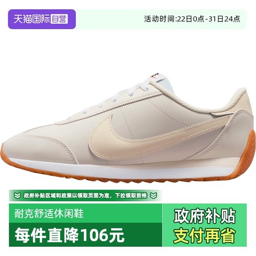 【自营】NIKE耐克女子W NIKE PACIFIC LTR运动休闲鞋HV6430-002