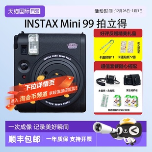 自营 mini99 Fujifilm instax 迷你相机拍立得黑色 富士海外版