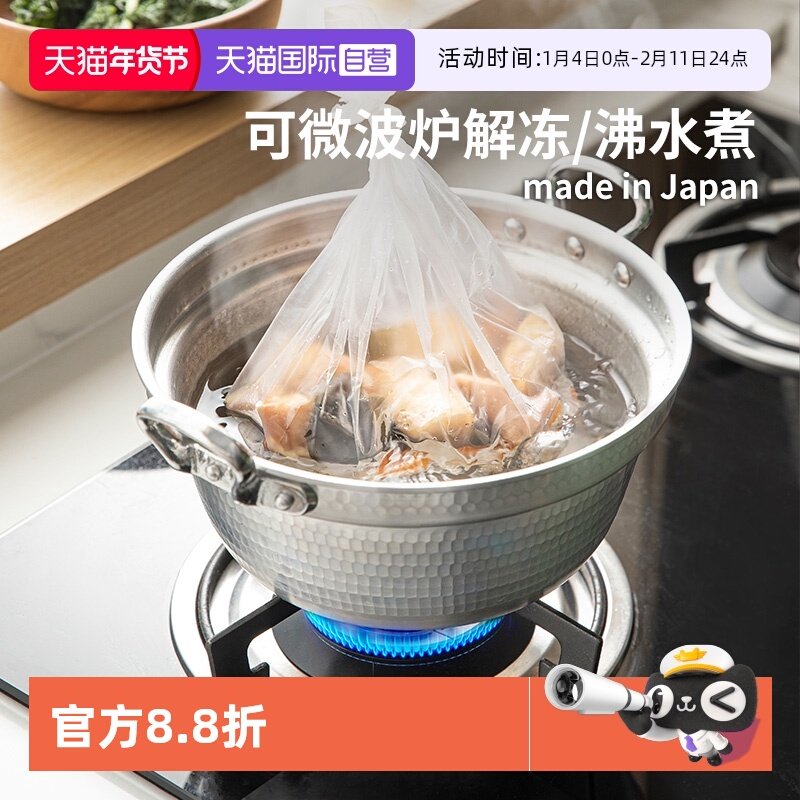 【自营】霜山保鲜袋抽取式冰箱冷藏收纳袋家用可微波水煮食物袋,餐饮具,保鲜袋,淘宝优惠券,粉丝福利购,淘宝优惠卷