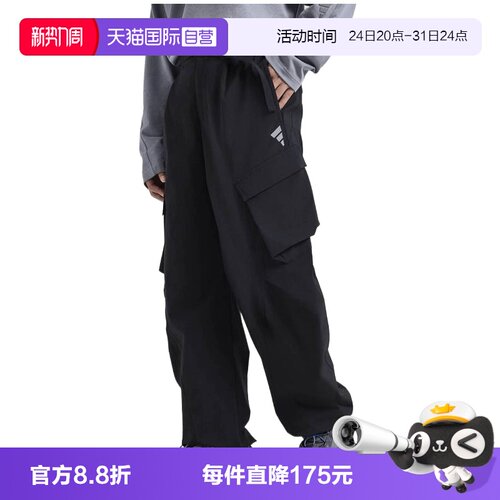【自营】adidas阿迪达斯 M WV CA PT男子运动休闲卫裤长裤KV0637