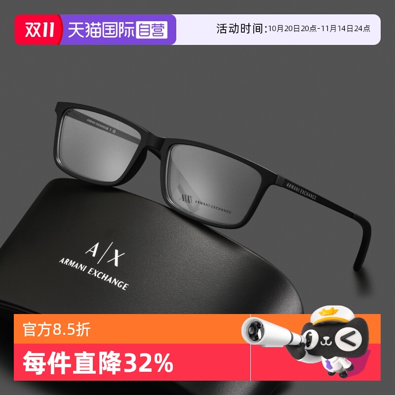 【自营】ARMANI阿玛尼新款眼镜框男黑色商务时尚方框镜架AX3027F