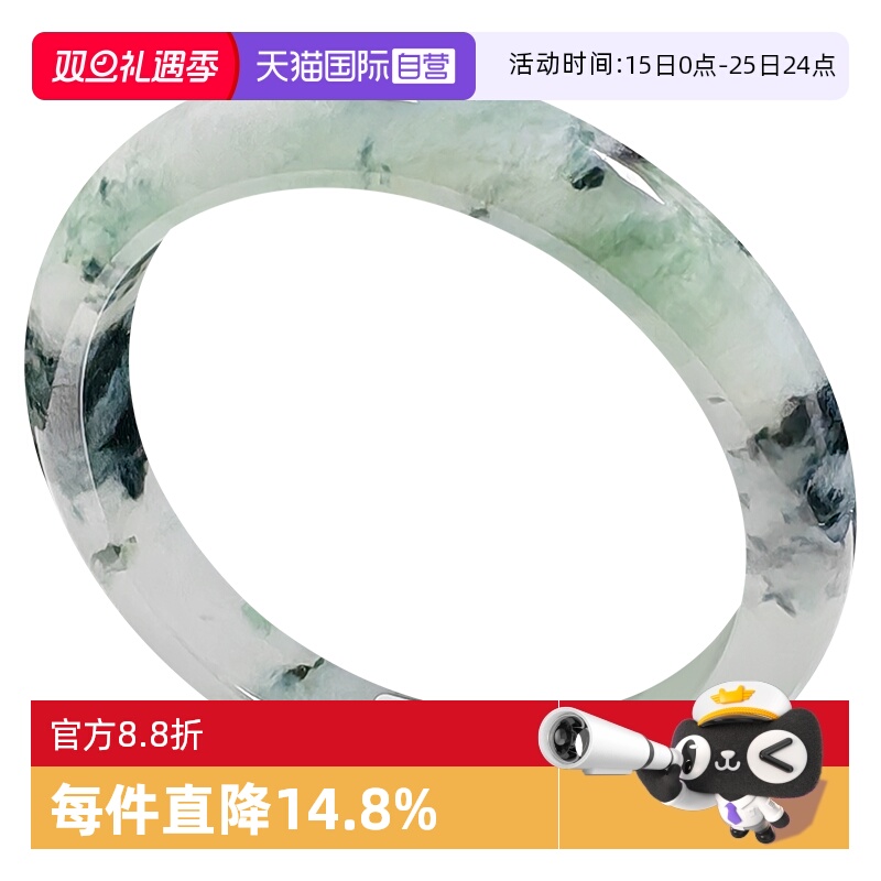 【自营】浅语拾光缅甸天然A货翡翠冰透飘绿花飘墨绿如水墨画手镯