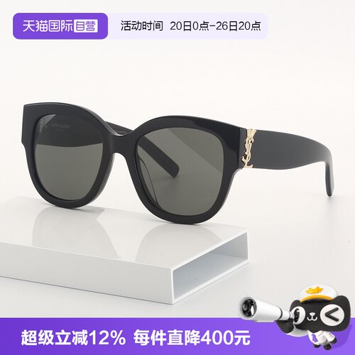 YSL圣罗兰太阳镜字母交织