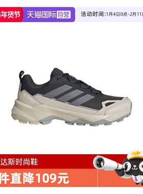 【自营】阿迪达斯男鞋TERREX SKYCHASER AX5运动跑鞋休闲鞋JQ6724