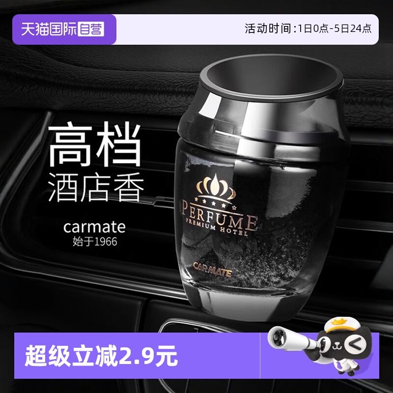 天然熔岩石载体 配进口香料 舒适淡雅