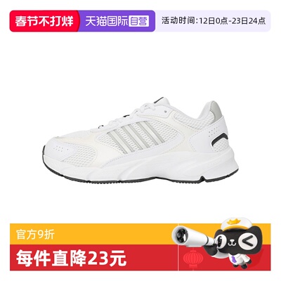 【自营】阿迪达斯女鞋CRAZYCHAOS2000SPW运动训练跑步鞋JS4838