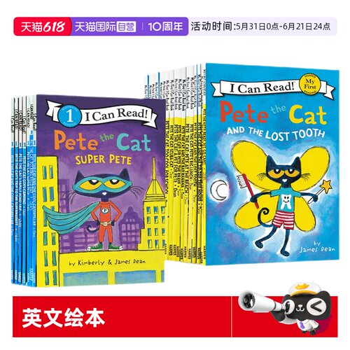 【自营】Pete the Cat I Can Read 36册 入门级一阶段分级阅读物 皮特猫英语绘本早教启蒙学习英语吴敏兰书单情商性格培养