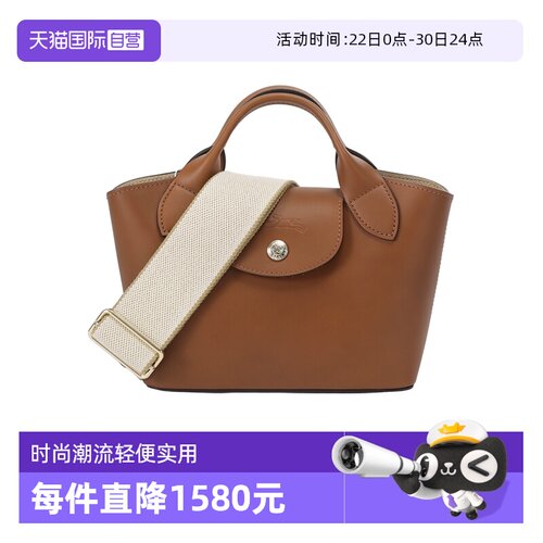珑骧女士托特包手提包