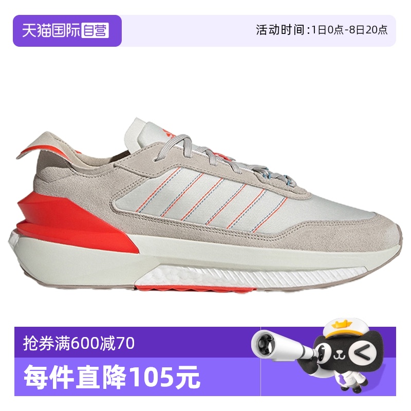 自营Adidas/阿迪达斯运动鞋