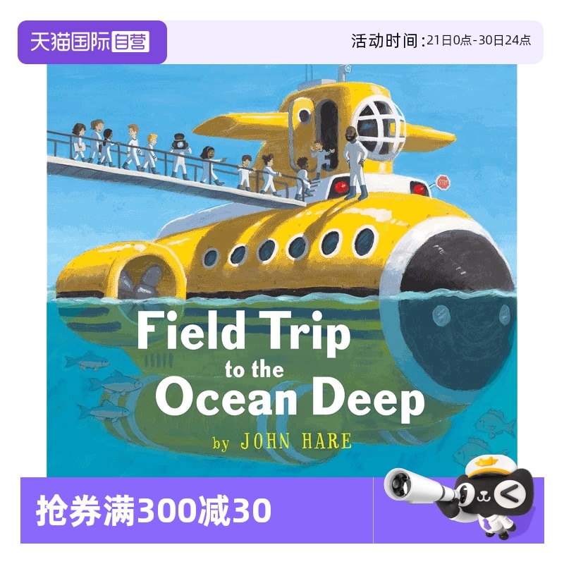 【自营】英文原版 Field Trip to the Ocean Deep 深海实地考察 John Hare 无字书 幼儿启蒙百科绘本 Holiday house出品