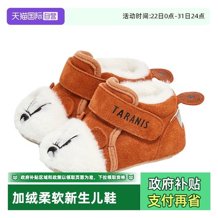 【自营】TARANIS/泰兰尼斯冬季新款宝宝鞋新生赤足鞋婴儿柔抱鞋