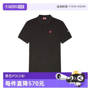 Polo衫 胸口徽标花卉刺绣黑色棉质短袖 Kenzo肯佐男款 纯棉 自营