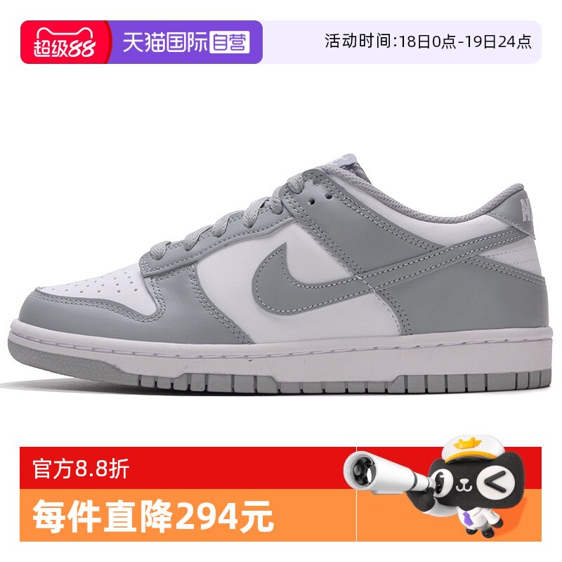 FB9109-123 36 ����Ӫ��Nike�Ϳ˰�ЬŮЬ�¿�DUNK LOW��Լ�˶�Ь�Ͱ��������Ь