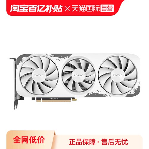 索泰RTX50602K显卡个人送保