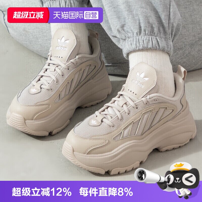 【自营】Adidas阿迪达斯三叶草女子复古老爹鞋OZGAIA休闲鞋IG6050图片