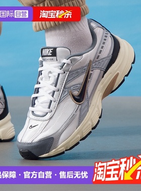 【自营】NIKE耐克男子INITIATOR复古运动训练跑步鞋IO7609-101