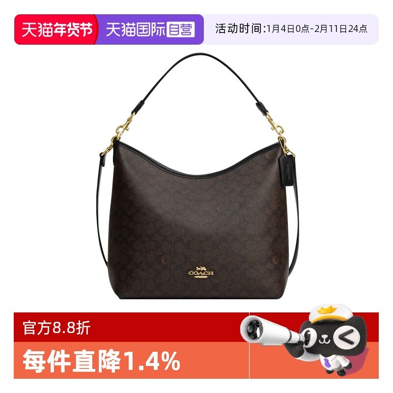 【自营】COACH/蔻驰女士流浪包经典老花单肩斜挎包轻奢礼物女,箱包皮具/热销女包/男包,通用款女包,淘宝优惠券,粉丝福利购,淘宝优惠卷