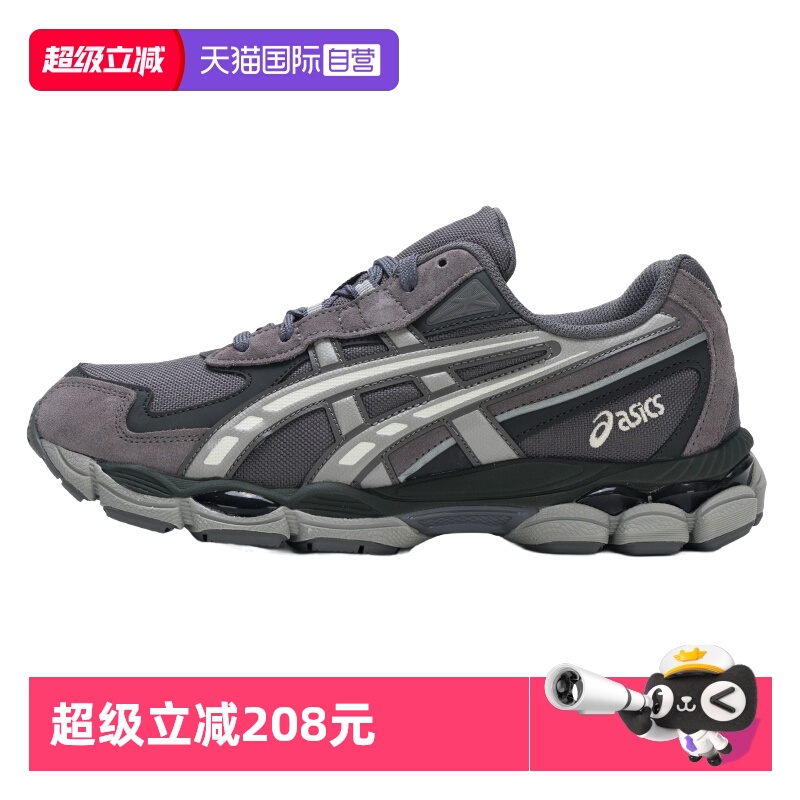 【自营】ASICS亚瑟士GEL-NYC 2055新款男女时尚出街休闲鞋老爹鞋